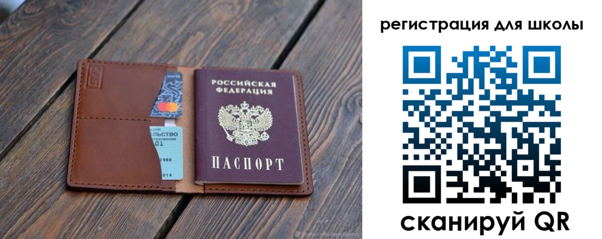 временная регистрация законно в Карабаше
